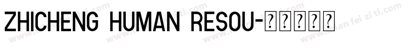 ZHICHENG HUMAN RESOU字体转换